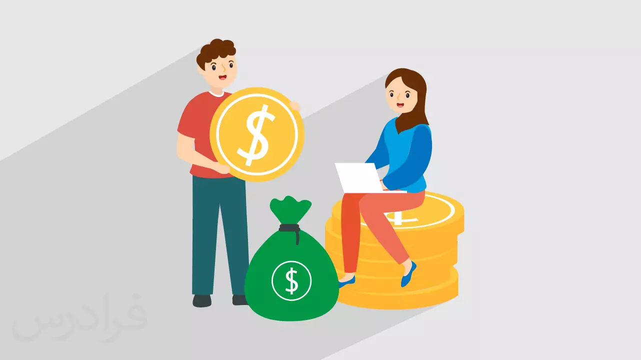 آموزش سواد مالی به کودکان