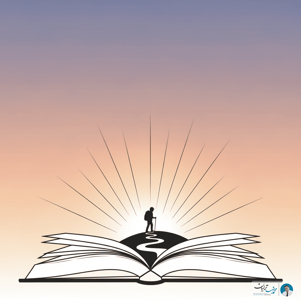 نقل قول کوچینگ