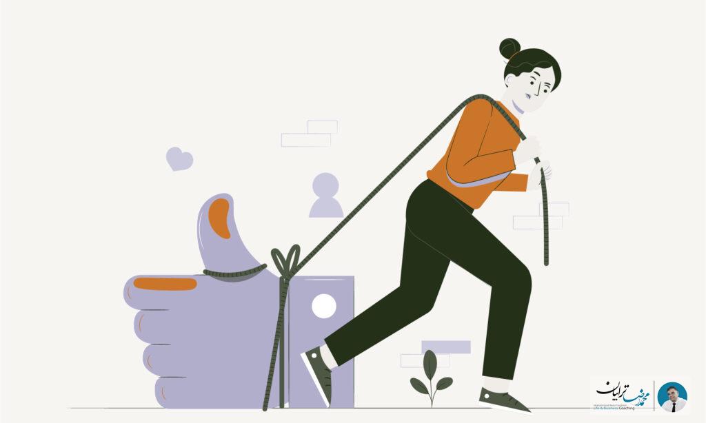 درمان کمال گرایی